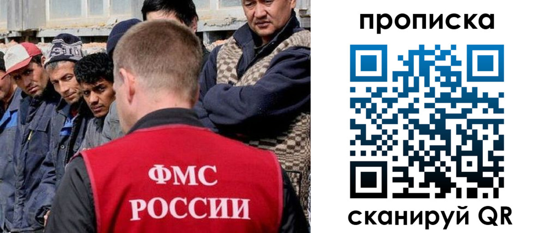 миграционный учет в Верхнем Уфалее