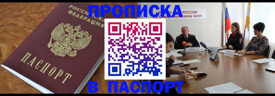 регистрация для школы в Верхнем Уфалее